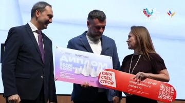 �� ������������ �������� �������������� ������ � ������ ParkSeason EXPO ������ ��������� ����������� ����������� �������� ����� ������