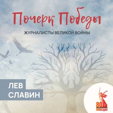 ������ ������. ���������� ������� �����