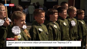 ����� ������� ���������� ������ ������������ ���� �������� 2.0� � ��� � �������� News Front