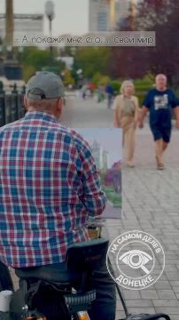 ������ ����, �����-����!. ������ � ����� ����������, ��� ���� ������������ �������� ����������� � ����������� ������� � �������