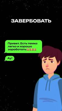 ��� ������� ������ �� �������� � ���������?