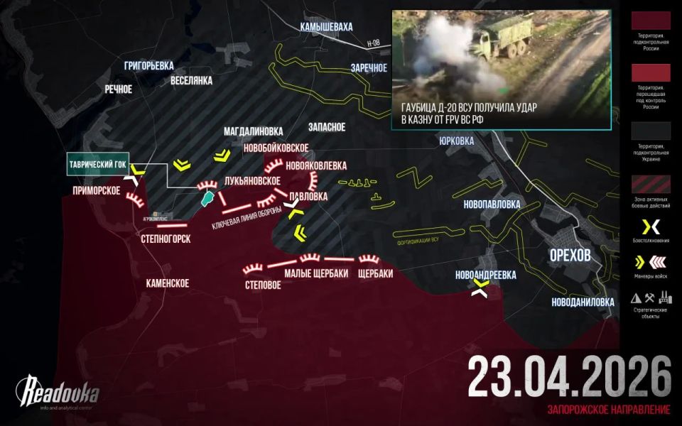 ��� ��� ������������� ����� �� ��� ���������� � �������� ������ Readovka �� 23 ������