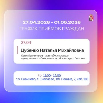 ����� ��������: ������ ������� � ������ � ���������� � 27.04 �� 01.05