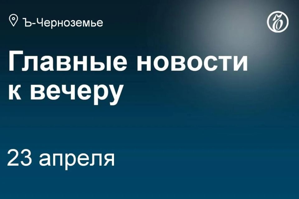 � ���� �� 23 ������ ��� ����������� �������� ���������� � �������� 24 ������������