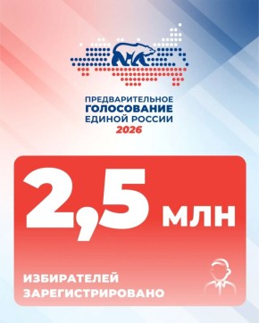 �� ��������������� ����������� ������ ������ �� ��� ��� ������������������ 2,5 �������� �����������