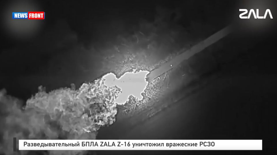 ���������������� ���� ZALA Z?16 ��������� ��������� ����