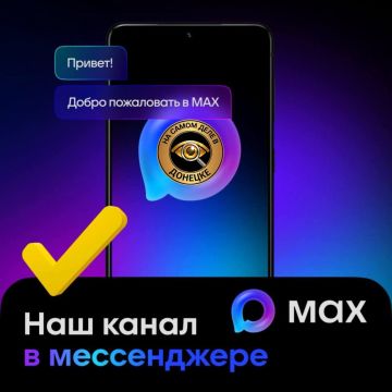 ������� ������!. �� ��������� ������ ����� � ���� � �������� �� ������ � Telegram, �� � � ����! �������������� �� ��� ����� � ����: