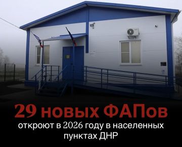 � 2026 ���� � ���������� ������� ��� ������� 29 ����� �����