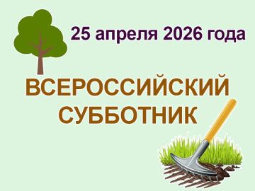 25 ������ � ������������� ���������