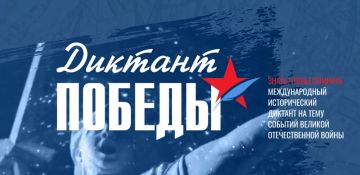 24 ������ 2026 ���� ��������� ������������� ��������-�������������� �����, ����������� ��� ������ � �������� �������!