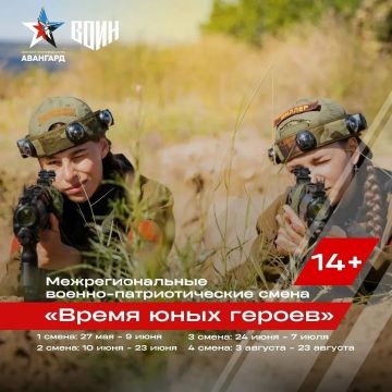 ����������� ����� ���������� �� ����� � "��������"