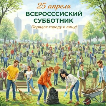 ��������� ���������!. 25 ������ � 8:00 � ������ ��������� ������������� ���������