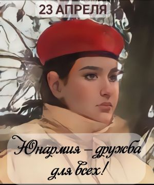 23 ������. �������. #����_�_����������