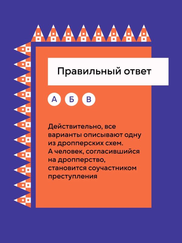 ��� ����� �������� � ��� �� ������?