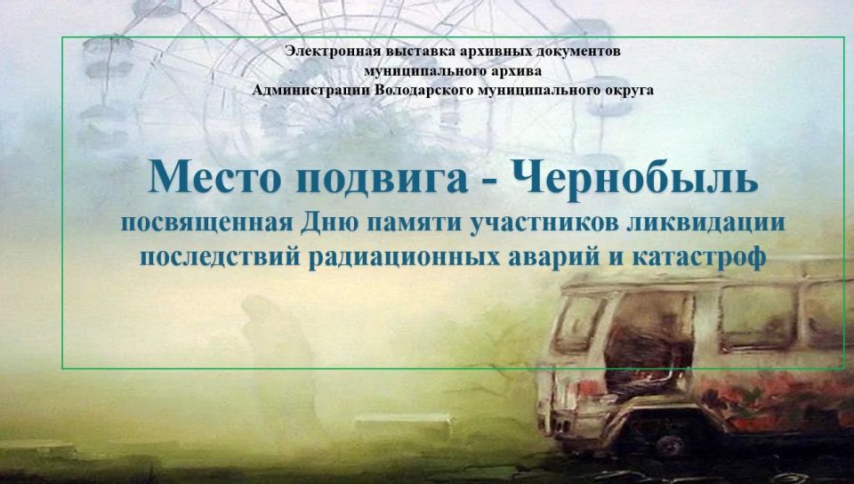 ���������: ������ � ����� �������
