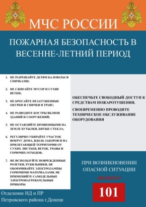 ������� ���������: ��������� ������ ����������� ������ �������� �������� �� �������� �� ���������� ������ �������� ������������