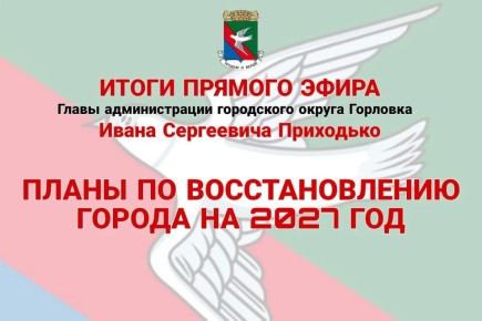 ���� ���������: ����� �� �������������� ������ �� 2027 ���