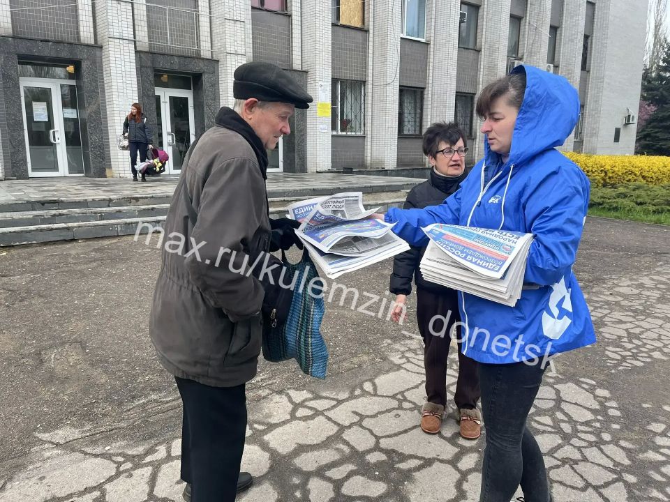 Алексей Кулемзин: Газета «Единая Россия. Возрождаем Донбасс»: как партия информирует жителей Республики