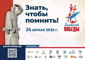 ��������� �������, �������� � �������!