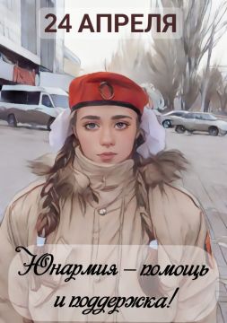 24 ������. �������. #����_�_����������