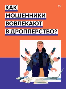 ��� ��������� ��������� � �����������?