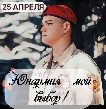 25 ������. �������. #����_�_����������