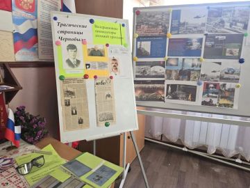 � ���������� ��� ������ � ������������� ����������, 24 ������ 2026 ���� � ����� ������� �. ������������ ������ ��� ������ ���������� � ������ ���