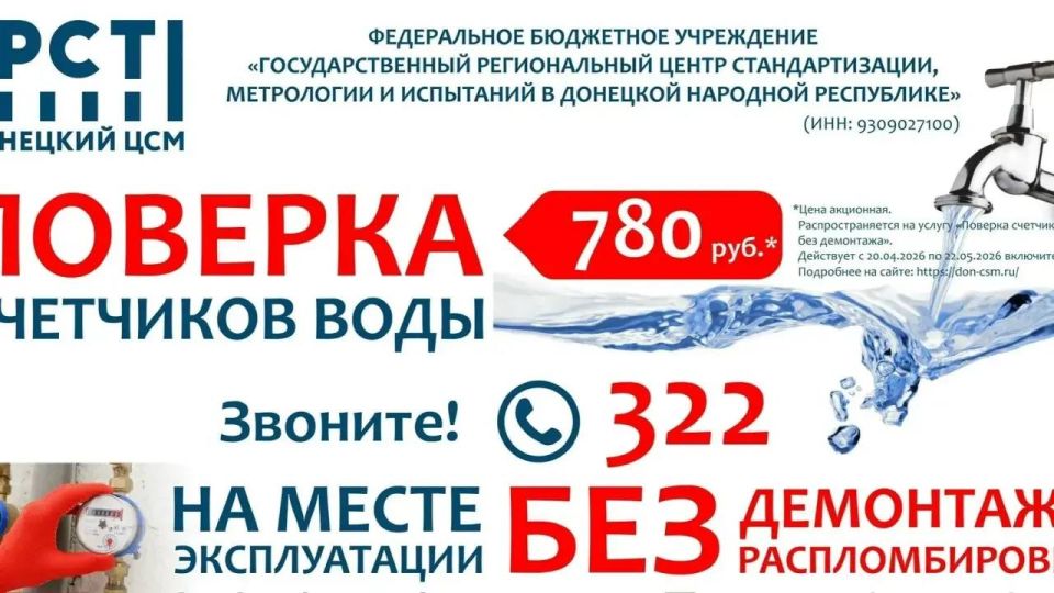 ����� �� ��� ������ � ��� ����������