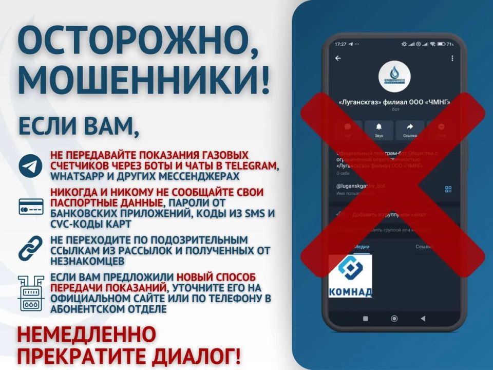 ������������� ����������!. ���������� ������ �������� ���������� Telegram-�����, ��� ������� ����� ���������� � ���� ������