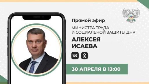 ����� �������: � �������, 30 ������, � 13:00 �� ��������� ����� ��� ������ �������� ������� ������ �����, � ������ ������� ������ �� ���� ������� � ����� ����� � ���������� ������