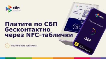 ������ ����� NFC-�������� � ������� ������� ��������