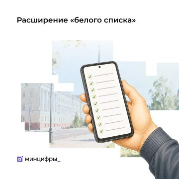 ��������, ��������� ��� ������������ ���������� ���������, ����� ������