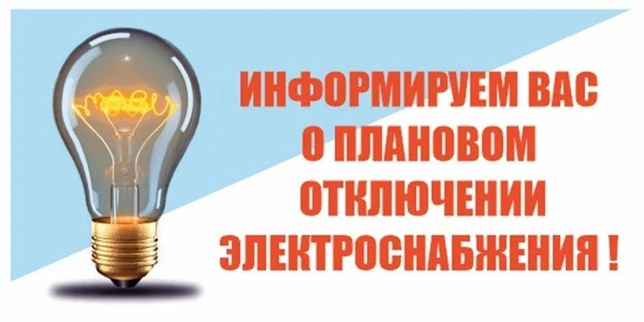 ��������� ������ �.�. �������� 28.04.2026 � 09.00 �� 16.00 �������� ���������� �������������� �/� ���������� 35��