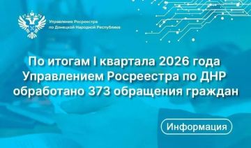 �� ������ I �������� ��������� �� ��� ���������� 373 ��������� ������� ����������