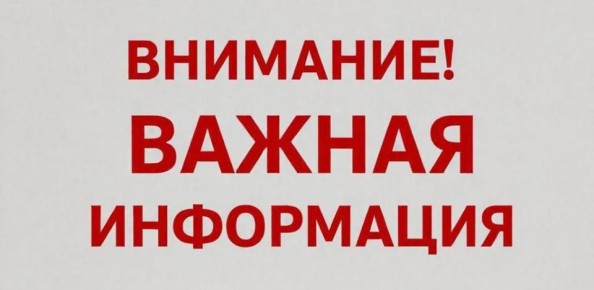 ���������� ��������� �������� ������������� ������������� �������������� ������ �����������!