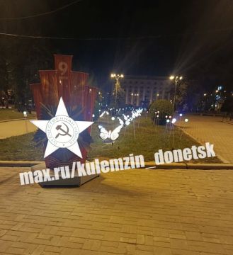 ������� ��������: ����������� ����������� �������������� ������������� ����������� ����������� �� ���� ������� ������� � 81 ��������� ������ � ������� ������������� �����