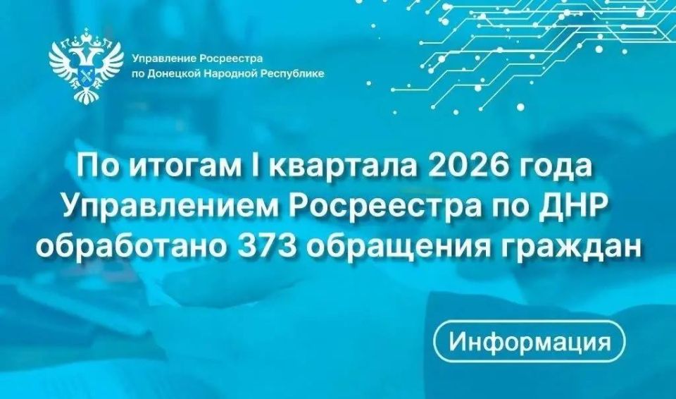 �� ������ I �������� ��������� �� ��� ���������� 373 ��������� ������� ����������