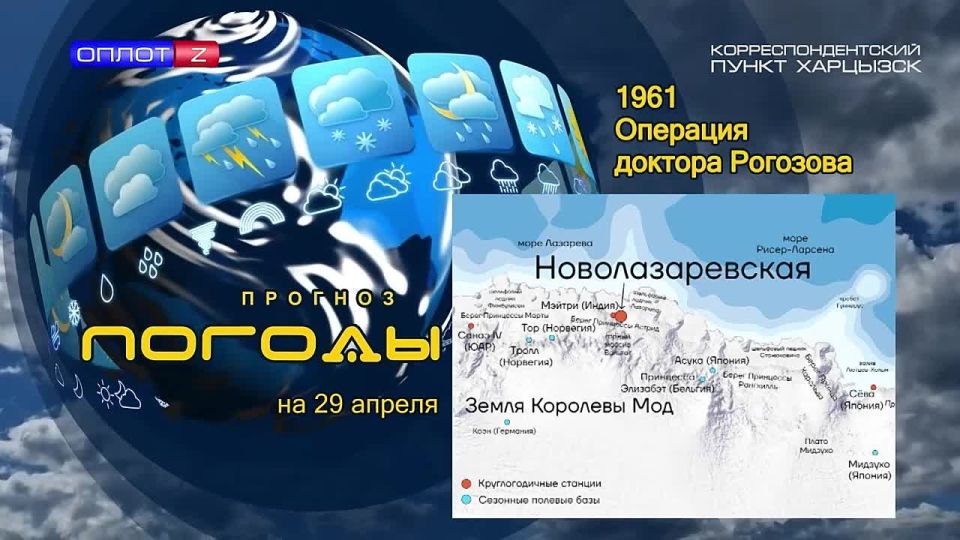 ������� ������. 29 ������ 1961 �. ���� ������ �������������� ���������� �� ������� ��������������� ������ ������� ��������� � ���� ��� �������� ������� �����������