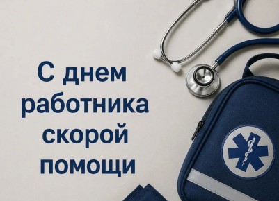 ���������� ��������: ��������� ���������� � �������� ������ ����������� ������!