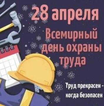 28 ������ � ��������� ���� ������ �����!