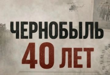 ������ � �������.. � ���� "��������� ����� N12 �.� ����������" ��������� ������� �������� ����������� 40-����� ���������� �� ������������� ���. ����������� ����� ������������ �� ������ �������� ���������� �����������, �� �...