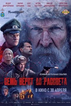 ������� �������: 30 ������ 2026 ���� � ����������� ������ ��������� �������� ������ ����� ���� �� ��������