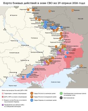 ����� ������ �������� � ���� ��� �� 29 ������ 2026 ����