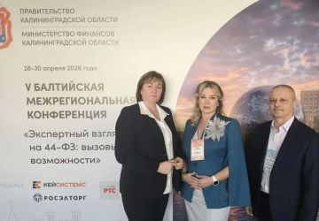 � 28 �� 30 ������ 2026 ���������� ���������� ������������� ����������� ������� � ����� ������� ������� ��� �� ����������� ������� ��������������� ������� ��������� ������� � V ���������� ��������������� �����������...