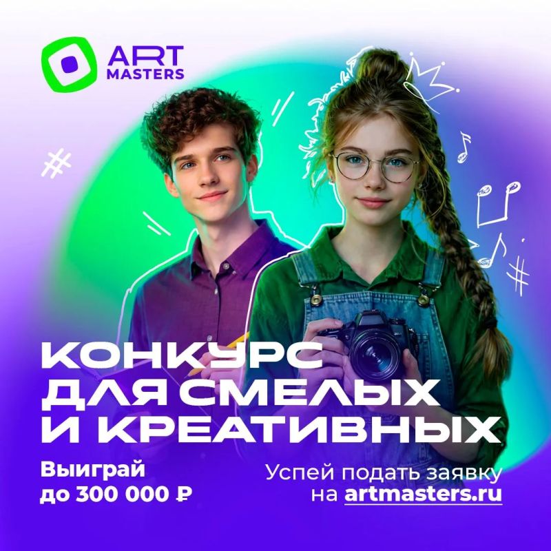 ������� ������ ������ �� VII ������������ �������� ��������� ���������� ����������� ArtMasters!