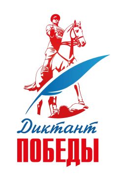 ������� ������ 2026: �����, ����� �������