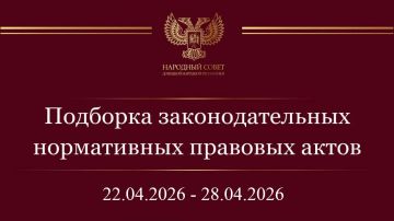 ���������� �������: ������� ������! ���������� ��� � ����������� �������� ����� � ��������������� ����������� ��������������� ���� ���������� ��������� �� ������ � 22 �� 28 ������ 2026 ����