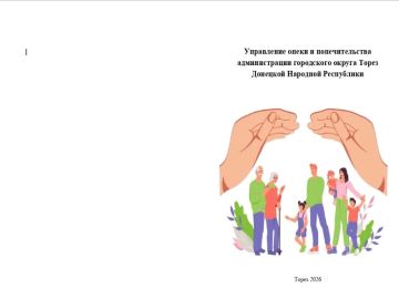 ���������� ����� � �������������� ������������� ���������� ������ ����� ������������ ������������ �� ���������� ��������� ��������������� ���������� �� ����� � ��������������, ������� �������� ������� �������� ��������������