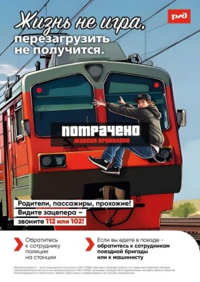 ��������� ����������: �������� ������ � �� ����� ��� ���, � ���� ���������� ���������!