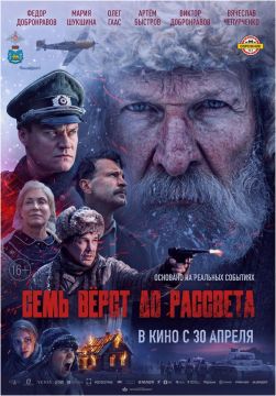 ����� �����: 30 ������ 2026 ���� � ������ ���� ��� �������������� ����!